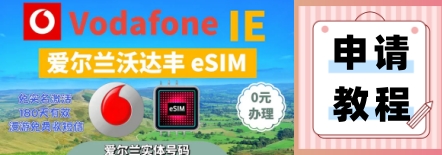 Vodafone SIM/英国沃达丰电话卡